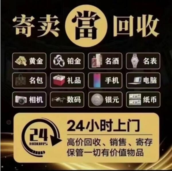 分宜县抵押汽车